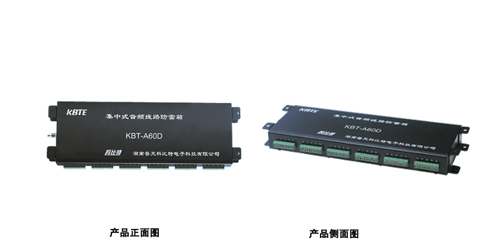 机架式多路音频信号香蕉视频IOS在线观看箱